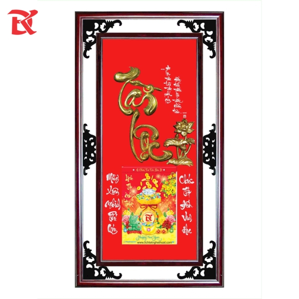 Lịch thư pháp chữ Tài Lộc 2